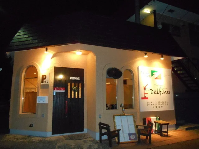 トラットリア イル デルフィーノ（Trattoria il Delfino） - 苫小牧（イタリアン）の写真