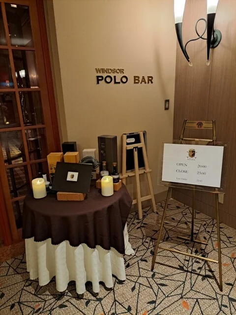 ウィンザー ポロバー（Windsor POLOBAR） - 豊浦（バー）の写真