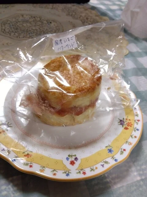 アップヒル スコーン（UPHILL SCONE） - 小樽（パン）の写真