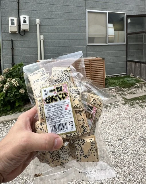 ヒカリ製菓 - 銭函（和菓子）の写真