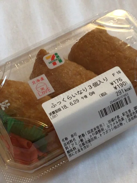 セブンイレブン 旭川買物公園店 - 旭川（コンビニ・スーパー）の写真