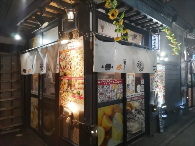 十勝酒場一心 - 帯広（鳥料理）の写真