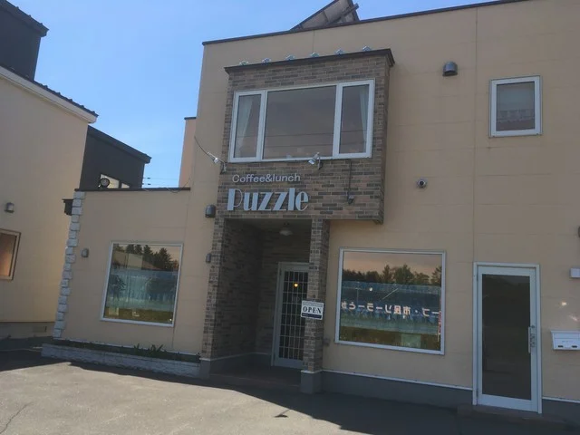 パズル（Puzzle） - 帯広（カフェ）の写真