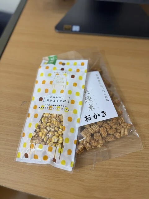 美瑛選果 美瑛本店 - 美瑛（その他）の写真