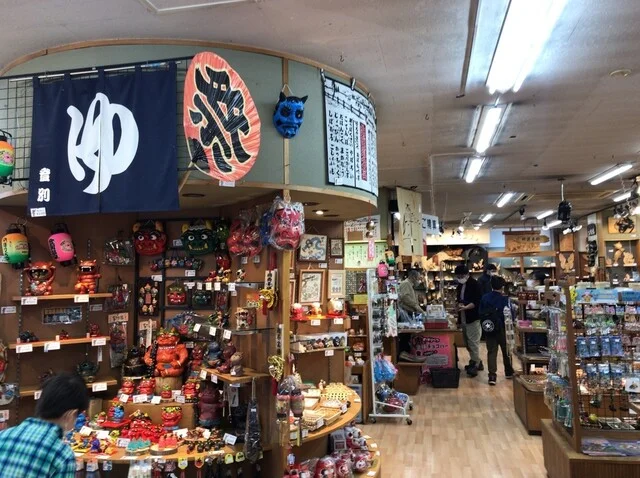 玉川本店 - 登別市その他（その他）の写真