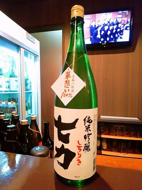 居酒屋 天（イザカヤ テン） - 下北（居酒屋）の写真