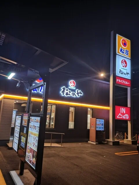 松のや 苫小牧店 - 苫小牧（とんかつ）の写真