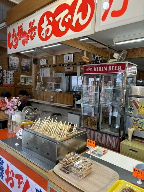 桜の駅 - 金木（ラーメン）の写真