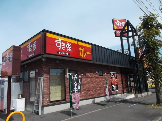 すき家 旭川豊岡店 - 南永山（牛丼）の写真
