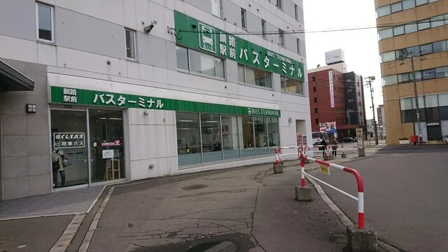 釧路駅前バスターミナル 売店 - 釧路（その他）の写真