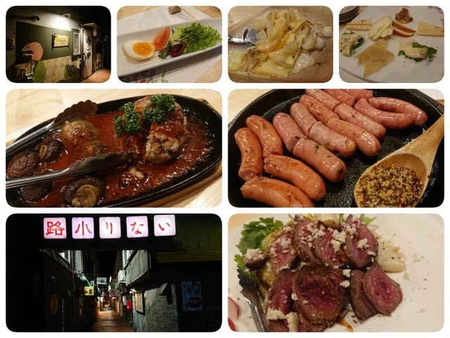 オブリガーダ - 帯広（ブラジル料理）の写真