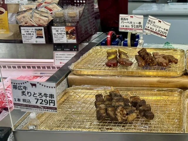 トヨニシファーム - 帯広（その他）の写真