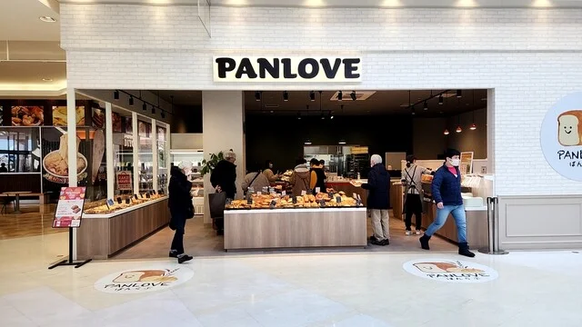 PANLOVE（ぱんらぶ） - 新富士（パン）の写真