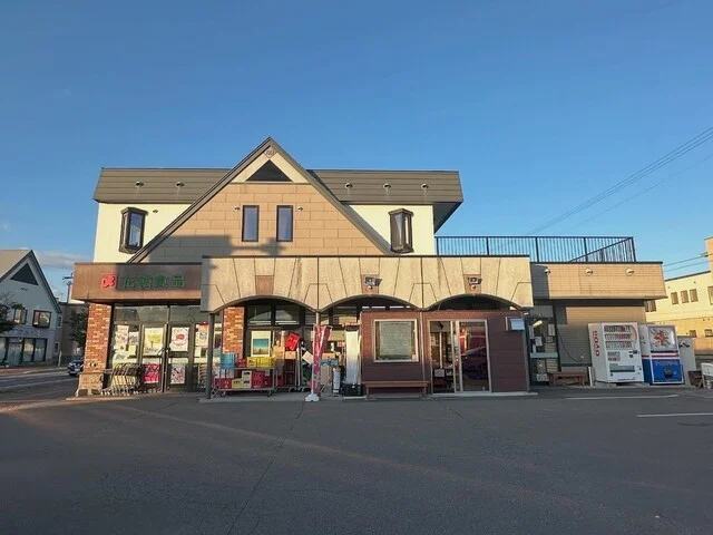 花輪食品 - 美瑛（その他）の写真