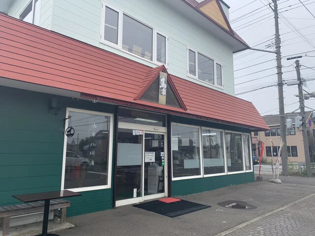 馬市珈琲店 - 大楽毛（喫茶店）の写真