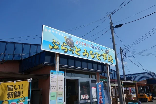 ぷらっと食堂（【旧店名】網焼きのふじ十食堂） - 苫小牧（海鮮丼）の写真