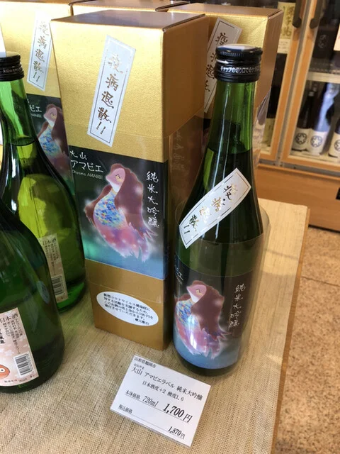 久楽屋（KURAYA） - 帯広（バー）の写真