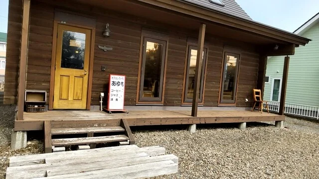 かふぇれす あゆも - 錦岡（カフェ）の写真