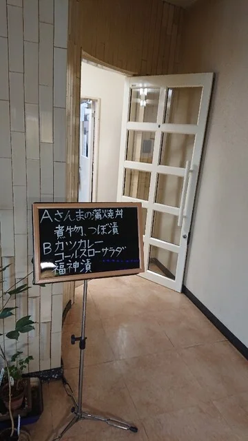 あしたば - 帯広（食堂）の写真