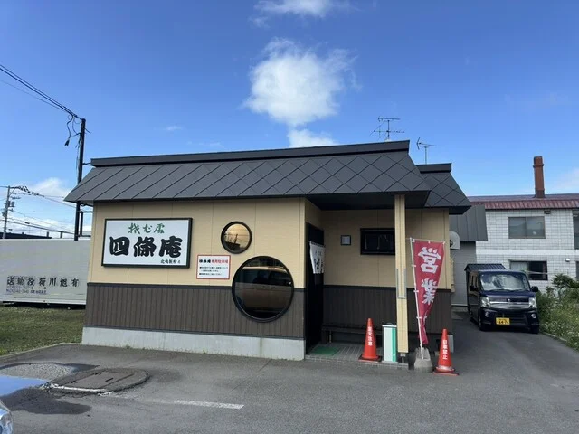 四條庵 本店（そば処） - 旭川四条（そば）の写真