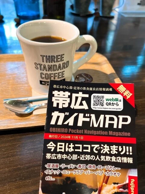 スリースタンダードコーヒー（Three Standard Coffee） - 帯広（カフェ）の写真