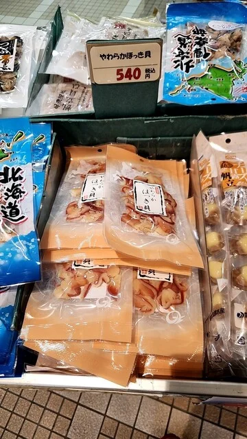 卸売スーパー 中央大壹店 - 稚内（コンビニ・スーパー）の写真