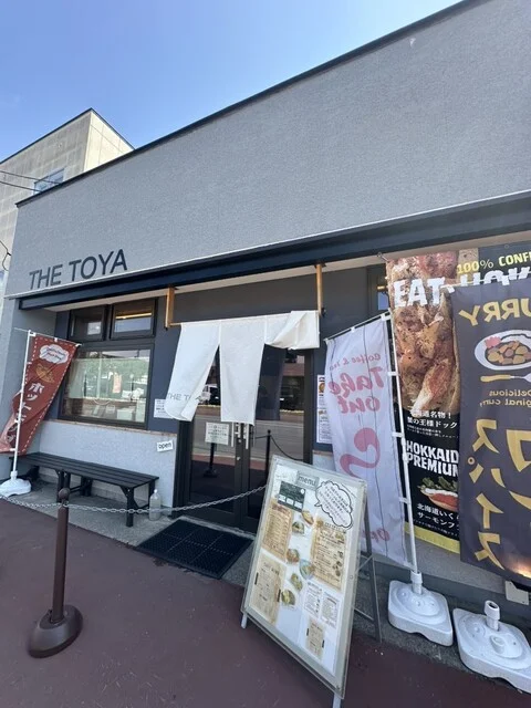 THE TOYA CAFE（ザ トーヤ カフェ） - 洞爺湖町その他（カフェ）の写真