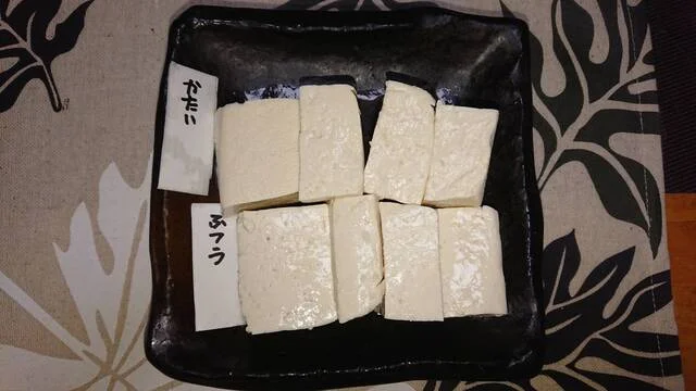 坂本豆腐店 - 浜小清水（その他）の写真