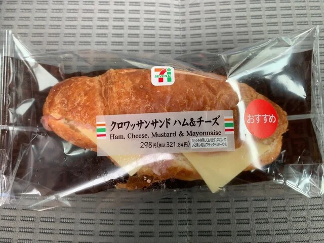 セブン-イレブン 小樽桂岡店（7-ELEVEN） - 銭函（コンビニ・スーパー）の写真