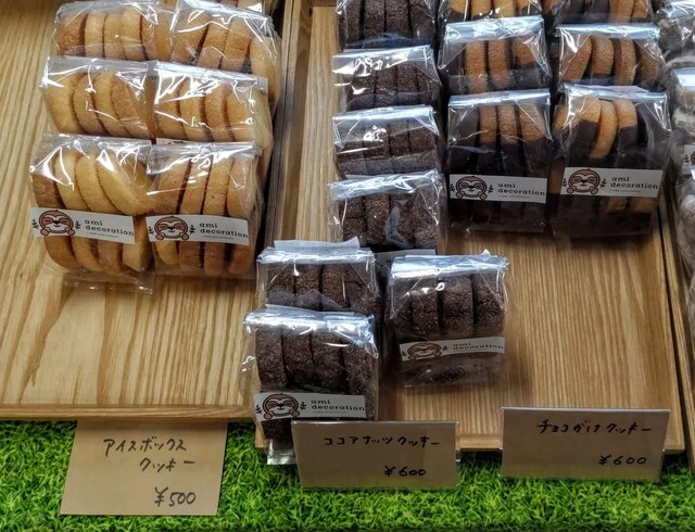 amidecoration（アミデコレーション） - 苫小牧（洋菓子）の写真
