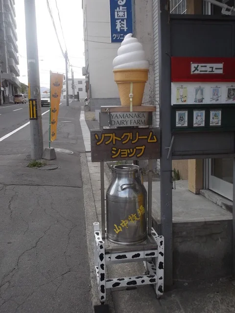 コメクエスト（come' questo?） - 南小樽（ジェラート・アイスクリーム）の写真