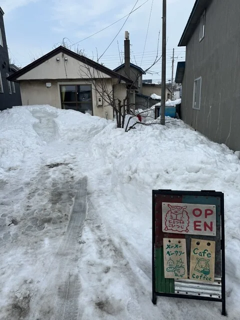 ヒミツキチこひつじ - 知床斜里（うどん）の写真