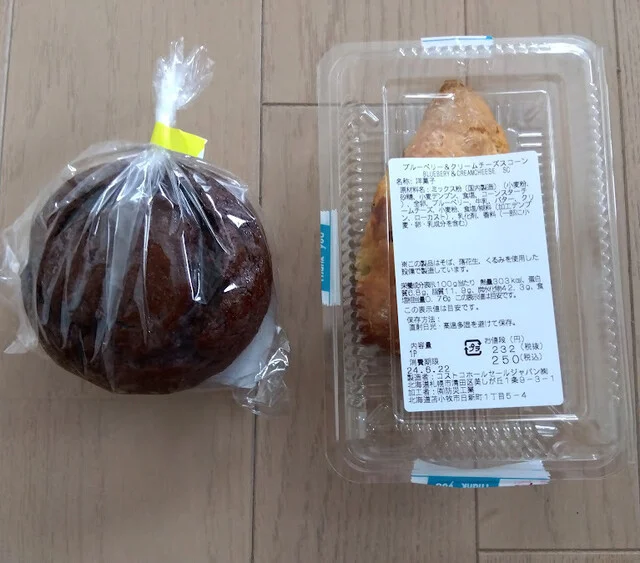 防災工業 トマコマイ店 - 糸井（その他）の写真