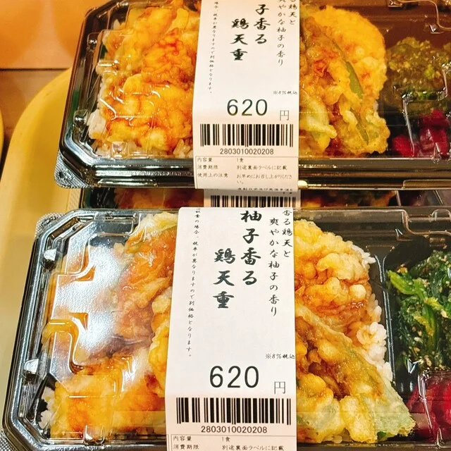 bien - 帯広（食堂）の写真