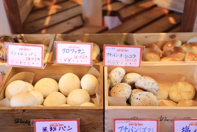 パン・デ・パン（Pan de Pan） - 釧路市その他（パン）の写真