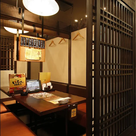 いろはにほへと 南稚内店 - 南稚内（居酒屋）の写真