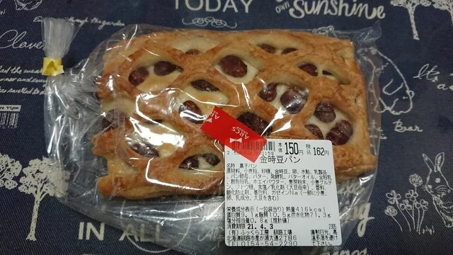 ふっくら工房 - 帯広（パン）の写真