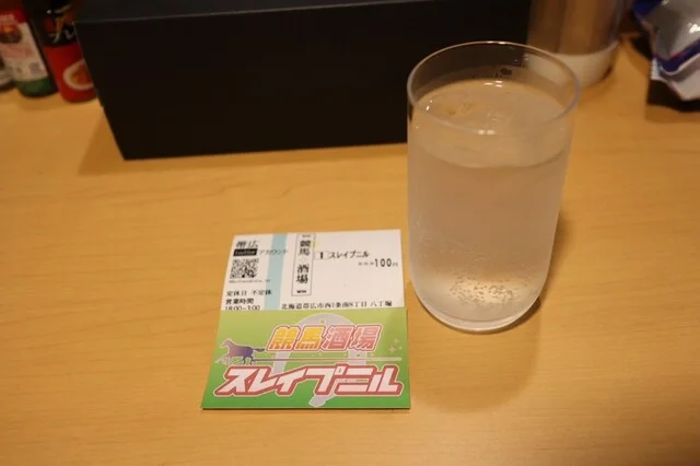 競馬酒場 スレイプニル - 帯広（居酒屋）の写真