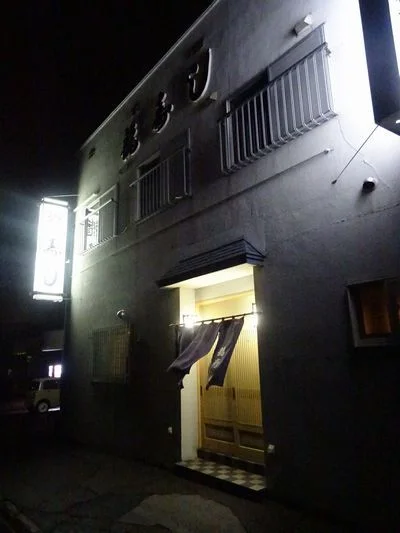 龍寿し - 桂台（寿司）の写真