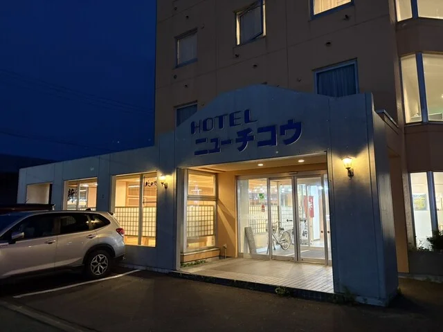 ホテルニューチコウ - 南稚内（ホテル）の写真
