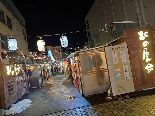 北子 - 帯広（日本料理）の写真