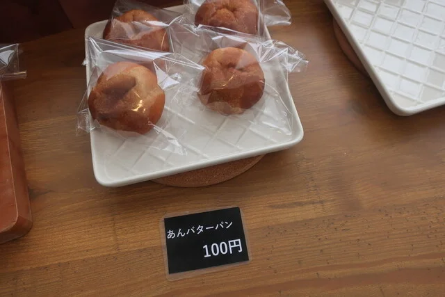 PANのMIMI - 小樽（パン）の写真