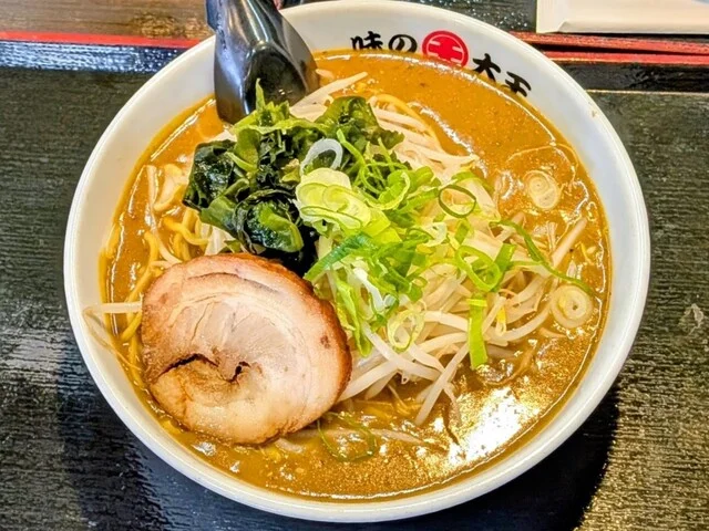 味の大王 総本店（あじのだいおう） - 植苗（ラーメン）の写真