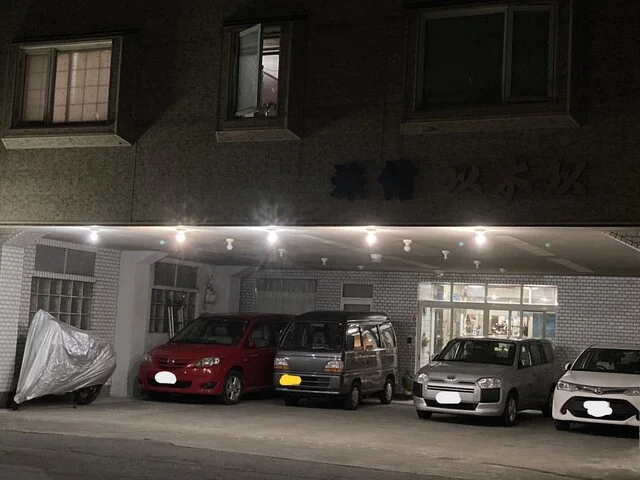 以木以旅館 - 稚内（旅館・民宿）の写真