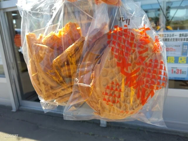 口コミ一覧 : 端谷菓子店の写真
