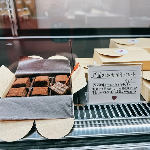 さつまいも菓子専門店 十芋（といも） - 西帯広（スイーツ）の写真
