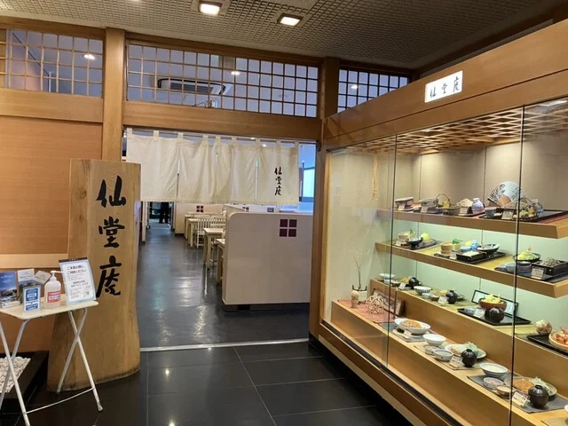 仙堂庵（せんどうあん） - 洞爺湖町その他（食堂）の写真