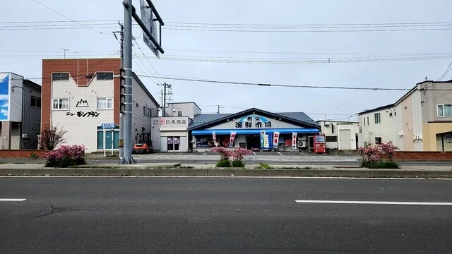 根室海鮮市場カネカイチ鈴木商店 - 根室（その他）の写真