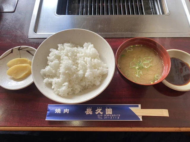 焼肉　長久園 - 東釧路（焼肉）の写真