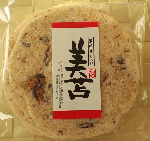 グランドホテルニュー王子 ナナカマド - 苫小牧（洋菓子）の写真